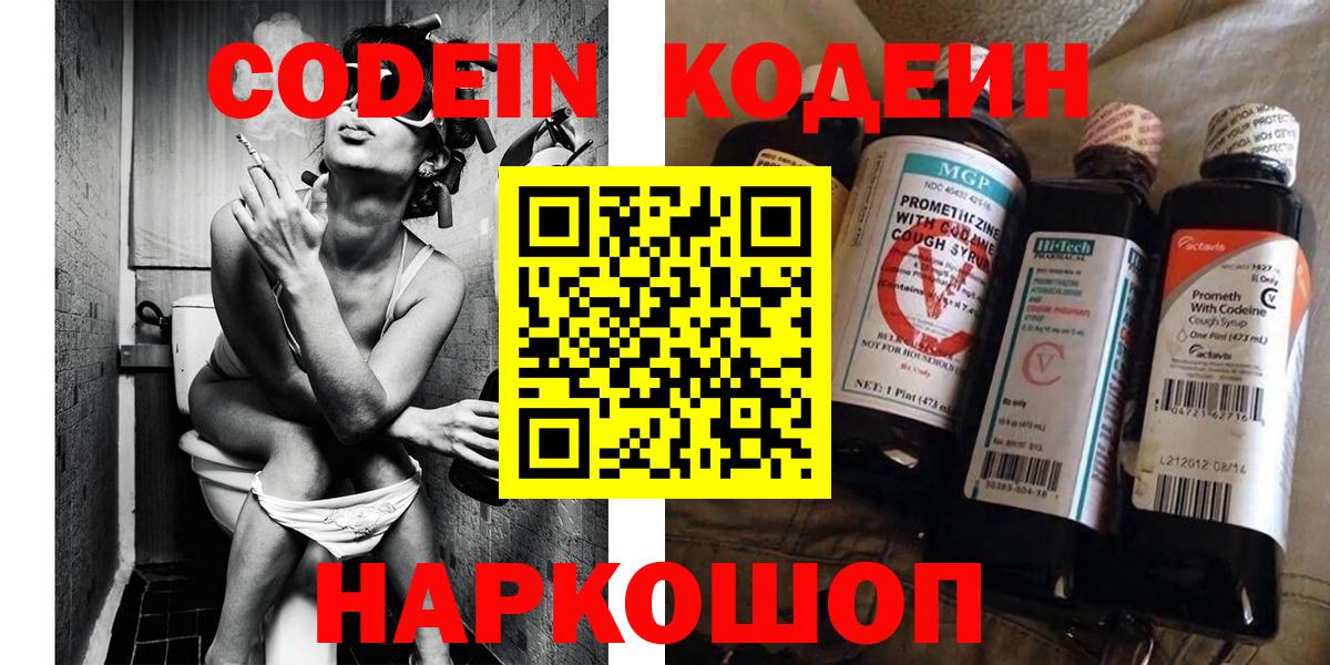 ГАШИШ  МАРИХУАНА  Шатура  МЕФ кристаллы  Вход с VPN  Где найти наркотики?  Cocaine 