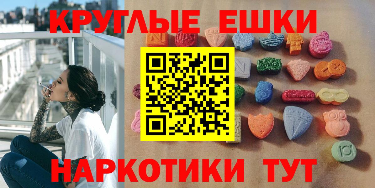 Ecstasy Дубай Шатура