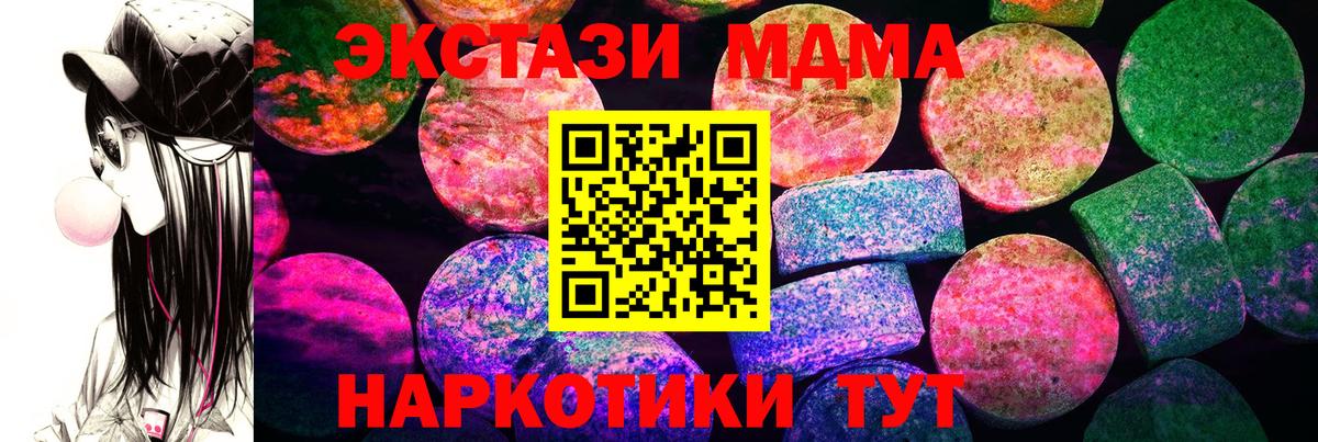 Ecstasy круглые  darknet клад  Шатура  Вход с VPN  Ecstasy louis Vuitton 
