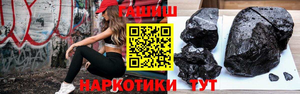 Шатура  ГАШ  Вход с VPN  ГАШ Изолятор 
