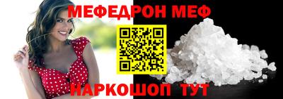 дживик Аша