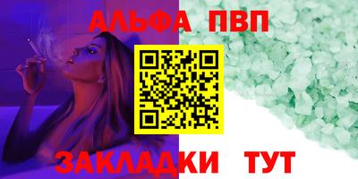 дживик Аша