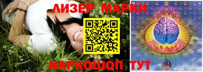 дживик Аша