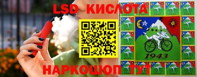 прущие грибы Баксан