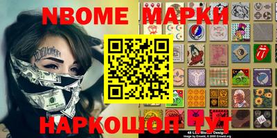 прущие грибы Баксан