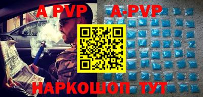 дживик Аша