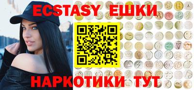 прущие грибы Баксан