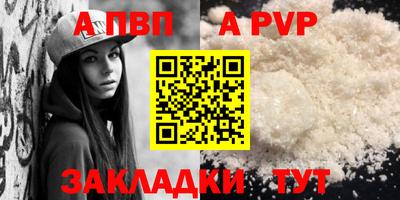 PSILOCYBIN Ачхой-Мартан