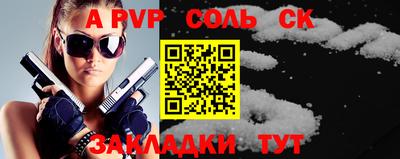 дживик Аша