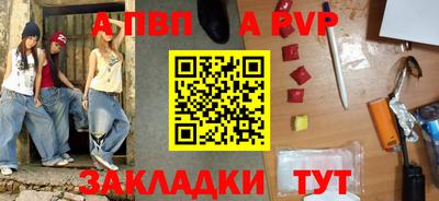 дживик Аша