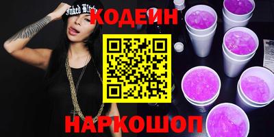 дживик Аша