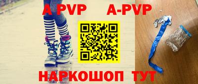 дживик Аша