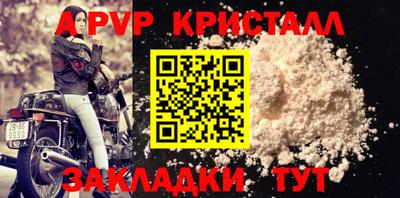 дживик Аша