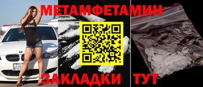 дживик Аша
