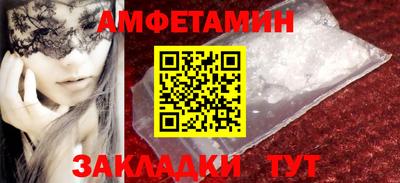 дживик Аша