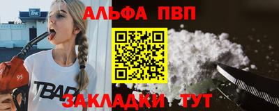 PSILOCYBIN Ачхой-Мартан