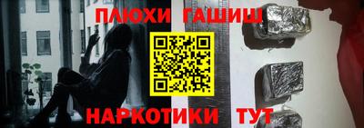 дживик Аша
