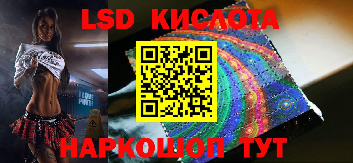 Шатура  LSD-25 экстази ecstasy  LSD-25 экстази ecstasy  Вход с VPN 