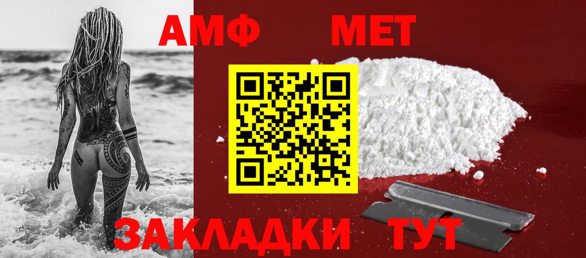 Шатура  Первитин Methamphetamine  Первитин Methamphetamine  Вход с VPN 