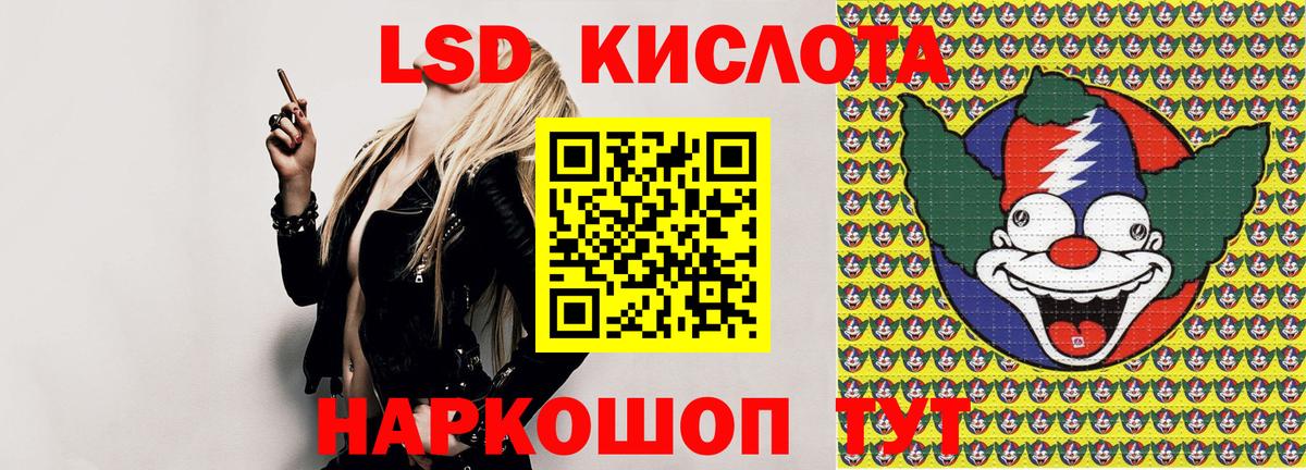 Шатура  Наркотические марки 1500мкг  Вход с VPN 