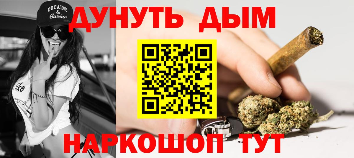 МАРИХУАНА планчик  Вход с VPN  Шатура  МАРИХУАНА тримм 
